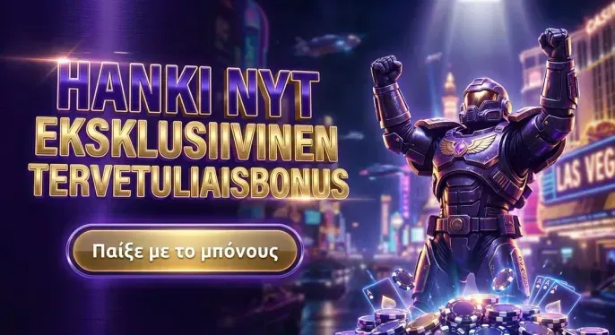 Nv Casino